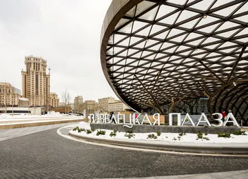 Paveletskaya Plaza